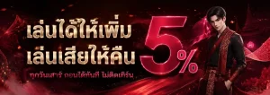 ผลหวยฮานอยปกติย้อนหลัง โปรโมชั่น